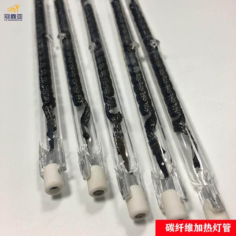 碳纤维发热管 600W226MM36V红外线石英加热灯 近红外线发热管灯管