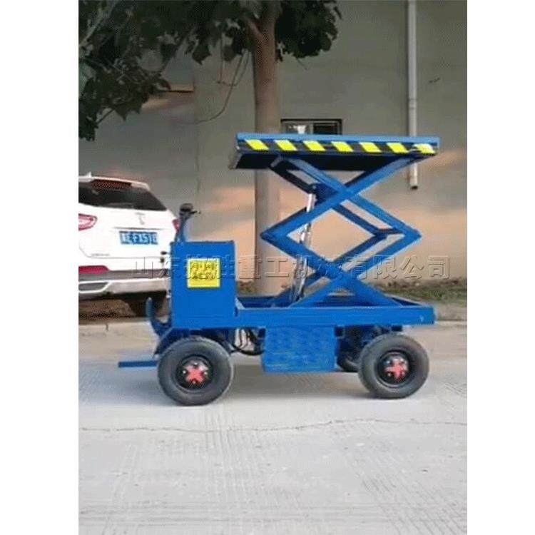 四轮乘坐电动平板升降车 车站货物搬运堆高车 剪叉式车间升高车