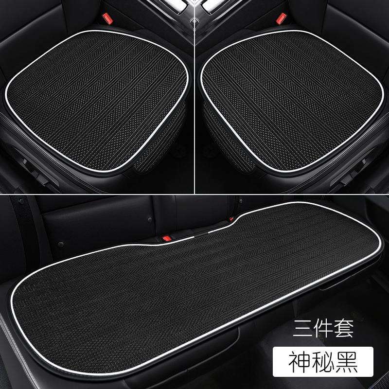 汽车坐垫冰丝凉垫新款无靠背防滑免捆绑单座三件套单片可爱风座垫