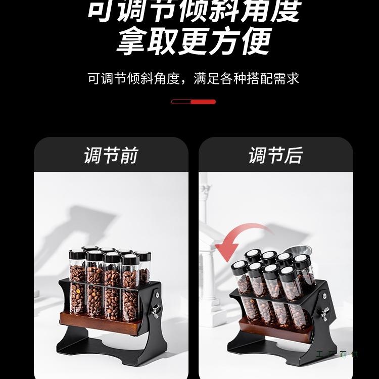 咖啡豆分装罐保存罐展示架可调节试管瓶收纳底座便携分装闻香瓶无