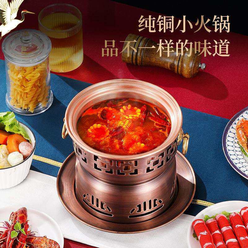 特厚单人铜火锅纯铜一人小锅分餐自助环保油锅酒精炉家用铜锅商用