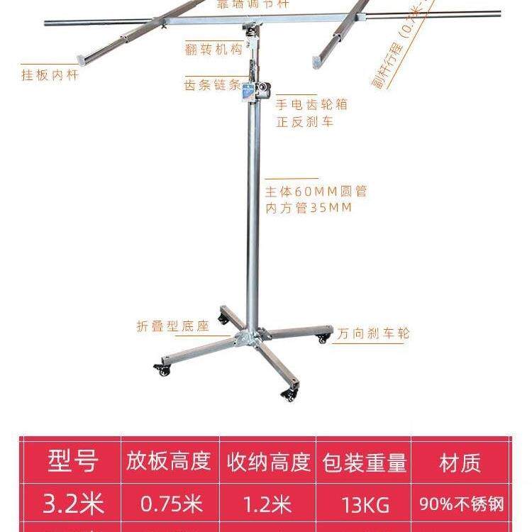 木工吊顶神器石膏板埃特板升降机杆不锈钢装修天花板封板手摇支架