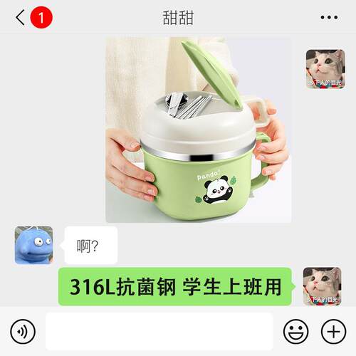 316L不锈钢保温饭盒上班族一年级小学生专用儿童食堂打饭缸快餐杯