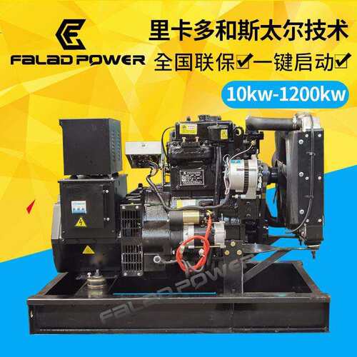 潍坊系列20kw40kw60kw75kw80kw120千瓦纯铜三相交流 柴油发电机组