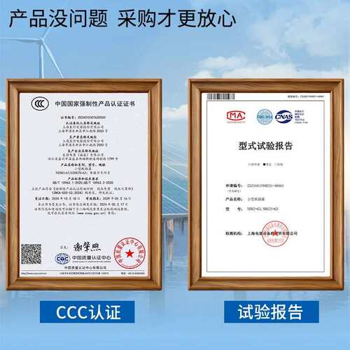 Nader良信NDB2-63空开开关2p3p4p10a16a32a63a2匹3匹4匹空气开关