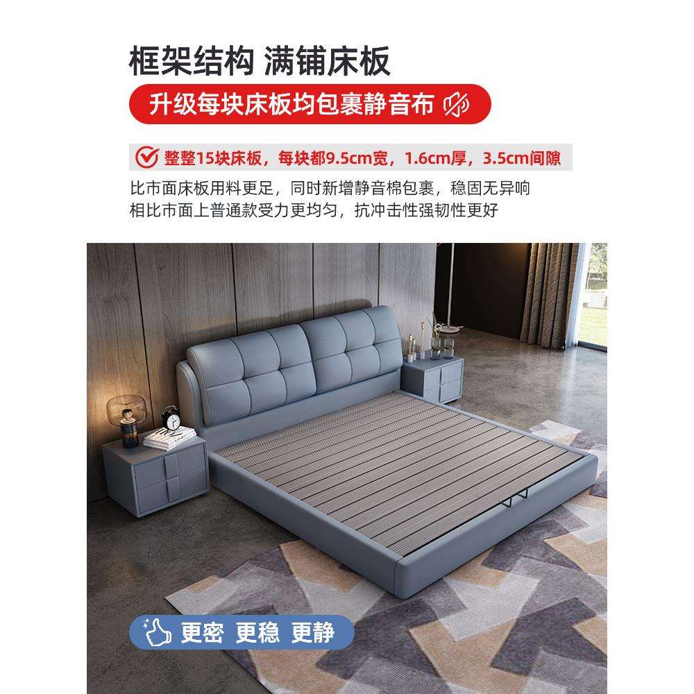 2025新款皮床主卧室现代简约大气1米8双人1米5实木储物大床