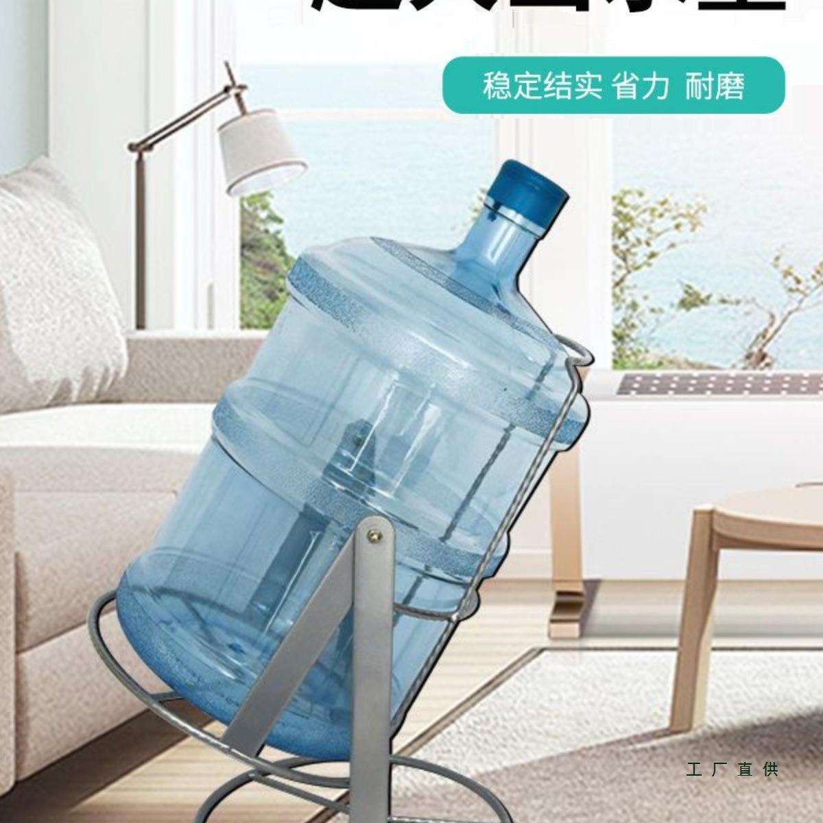 大桶装水支架矿泉纯净水倒放置压式抽压水出饮水机神器水桶支架子图片
