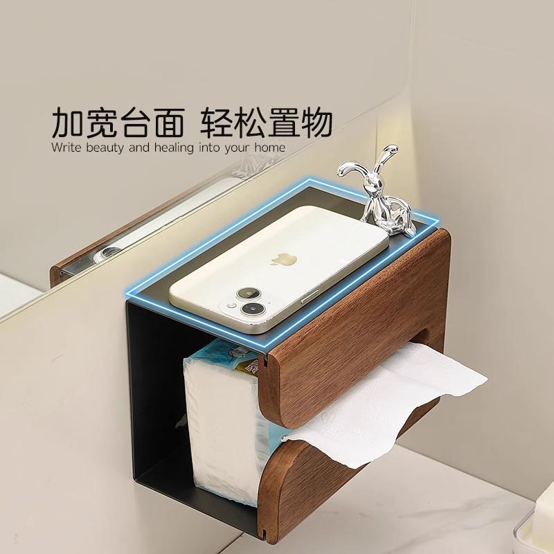 实木胡桃木卫生间置物架厕纸盒厕所浴室洗手台纸巾盒抽纸架纸巾架