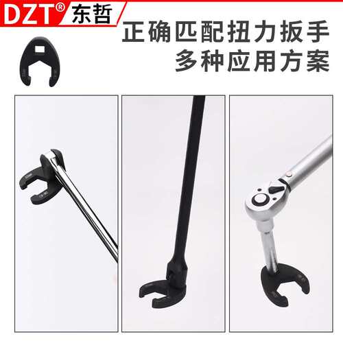 19件U型接头油管扳手 多功能开口扳头8-32mm狭小空间工具套装