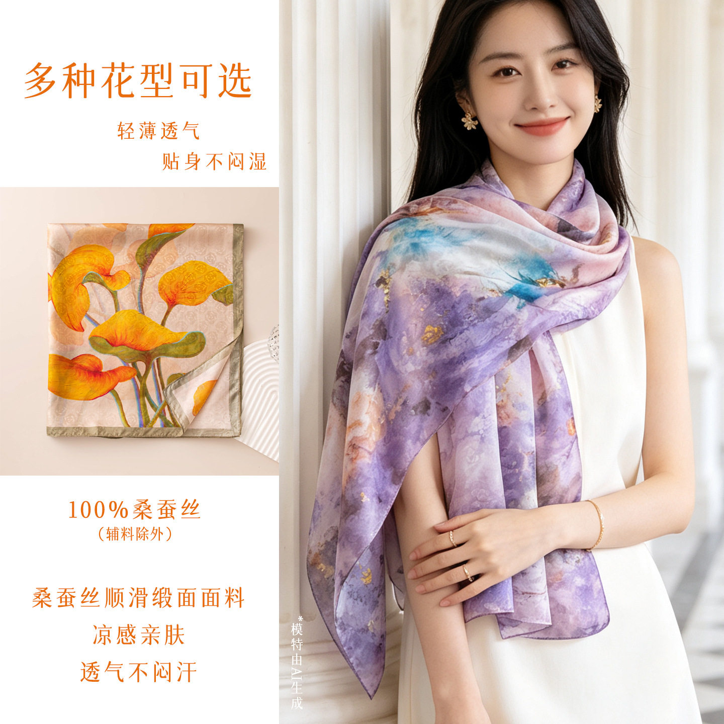 节日礼物新品真丝丝巾长款桑蚕丝披肩外搭印花围巾送妈妈送长辈