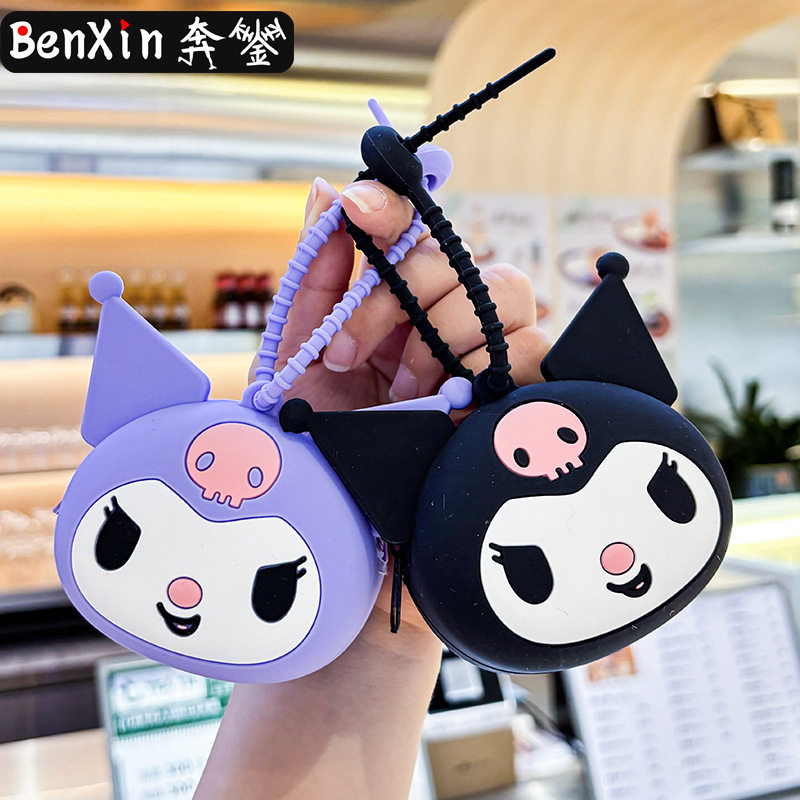 创意三丽鸥零钱包钥匙扣包包挂件卡包收纳包口红包小礼品挂饰批发