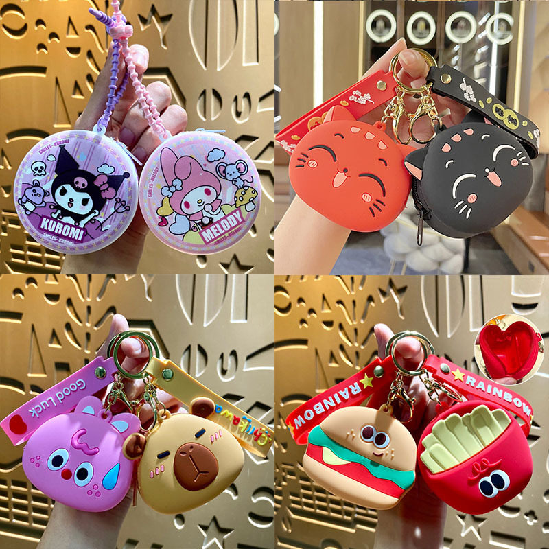 卡通三丽鸥零钱包钥匙扣收纳包挂饰可爱包包钥匙链挂件小礼品批发