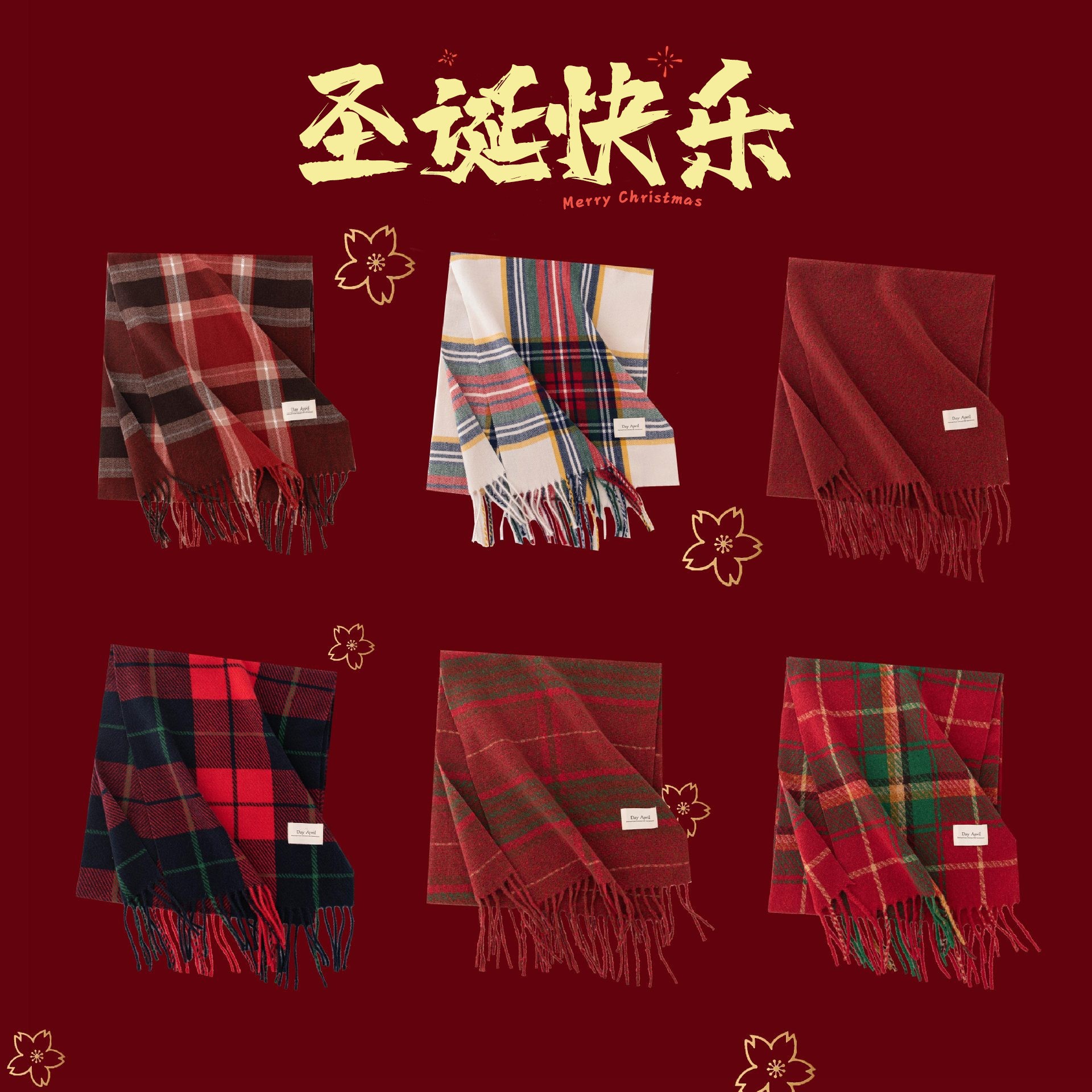 秋冬新年围巾氛围感仿羊绒女高级感格子红色新年冬季保暖围脖批发