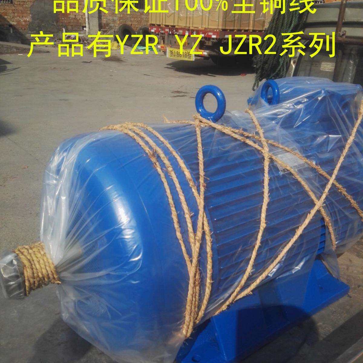 电机厂家 供应JZ2-31-6 11KW 治金起重专用电动机YZ YZR JZR2 型