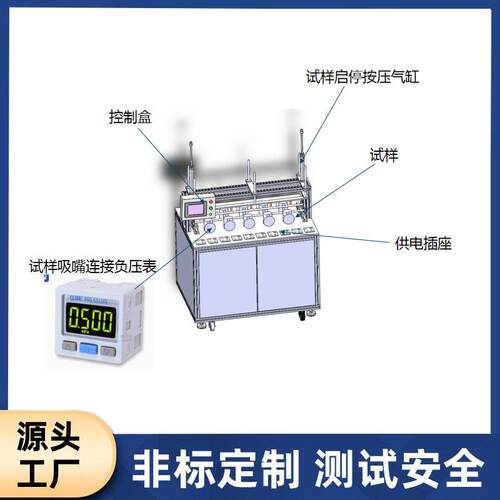 十工位吸奶器吸力试验机电动吸奶器性能测试机抽吸频率试验机工厂