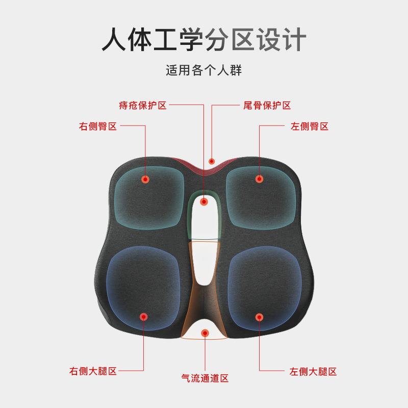 办公室椅子坐垫竹炭慢回弹记忆棉屁垫子痔疮垫屁股垫尾椎减压座垫