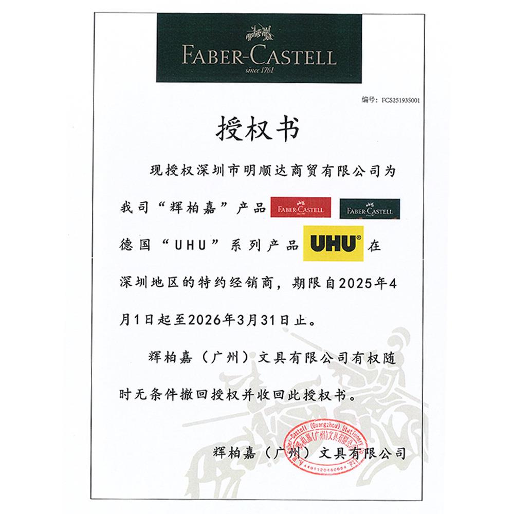 德国辉柏嘉48色组合艺术家大师级水溶性彩色铅笔椰木盒彩铅117506