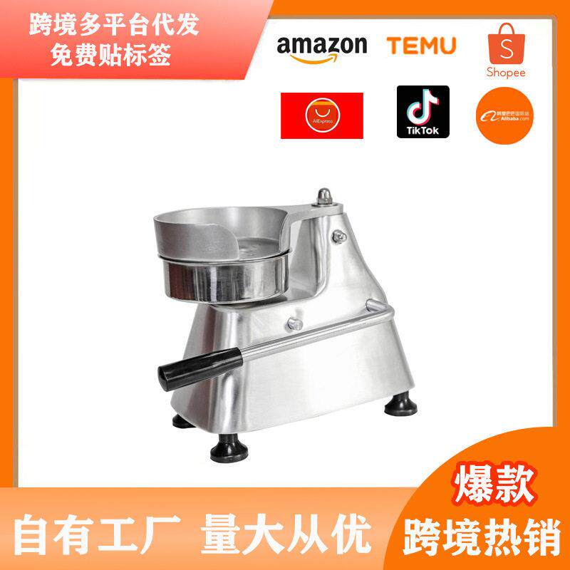 压肉饼机商用汉堡肉饼模具压饼机小型家用手动压牛肉饼肉馅饼模具