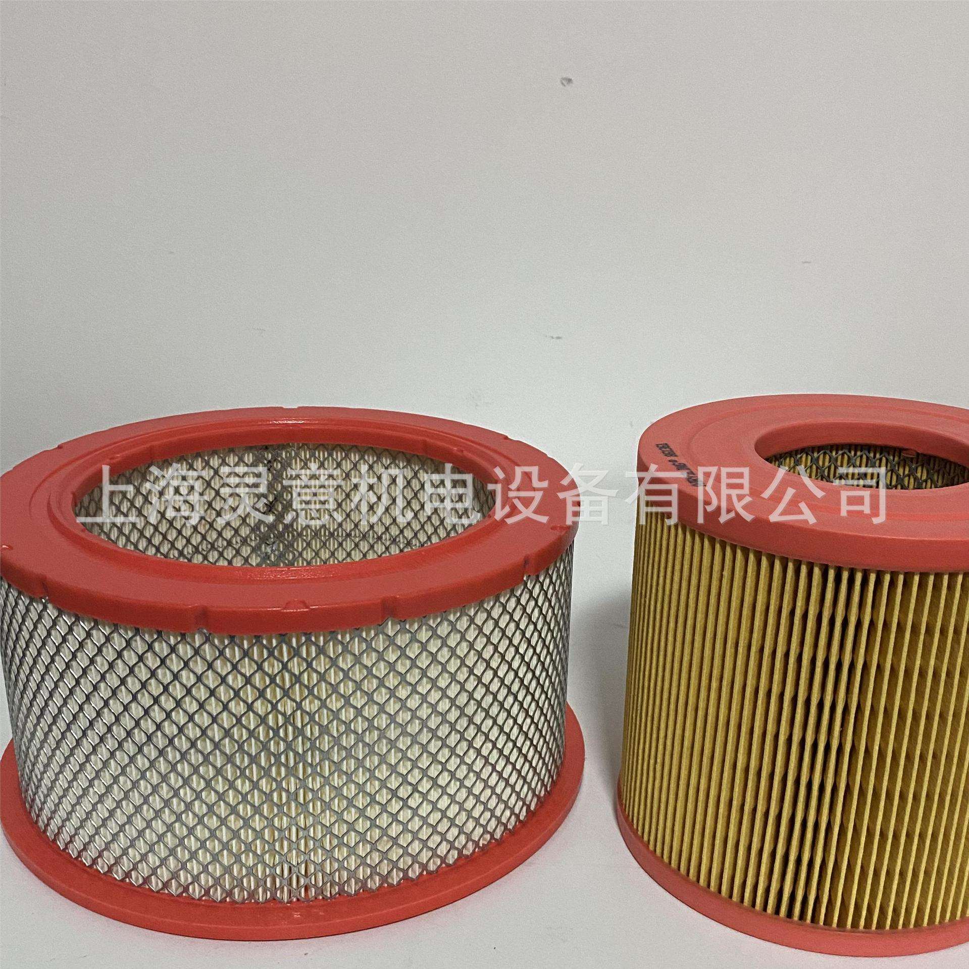 供应 1649800221螺杆空气滤芯空气过滤器滤芯 空压机电机维修视频