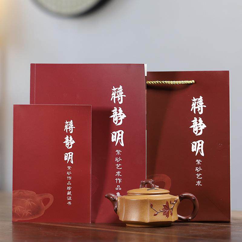 宜兴原矿黄金段泥紫砂壶纯全手工 玉兰情茶壶工艺师制泡茶具