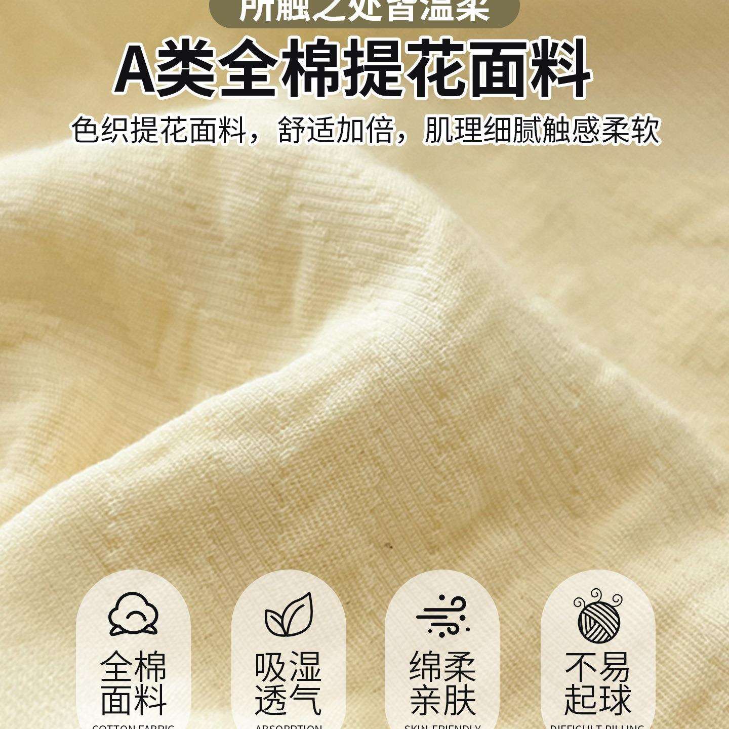 简约提花纯棉床上四件套全棉2025新款宿舍单人床单被套被罩三件套