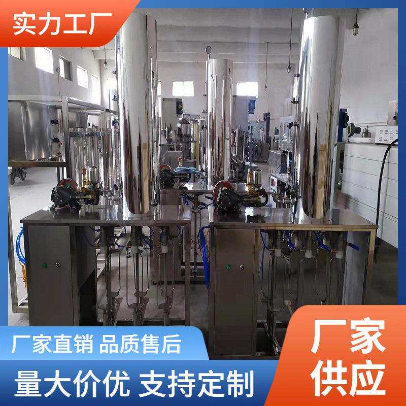 菠萝芒果汁汽水碳酸饮料的加工生产设备低度苏打酒气泡水灌装设备