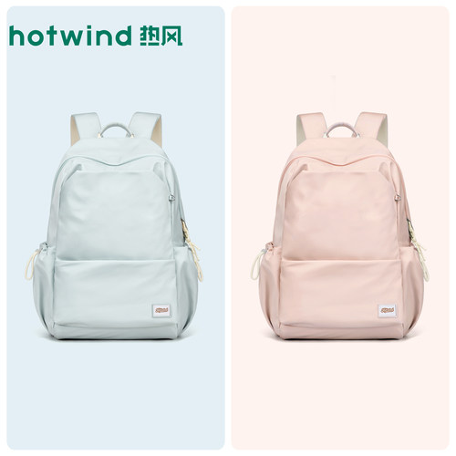 热风大容量学生书包初中高中背包