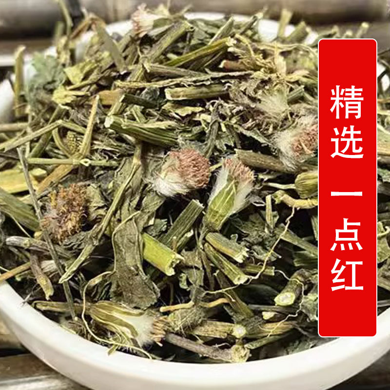 太行山野生材一点红500g别名:叶下红 红背叶 羊蹄草 野芥兰
