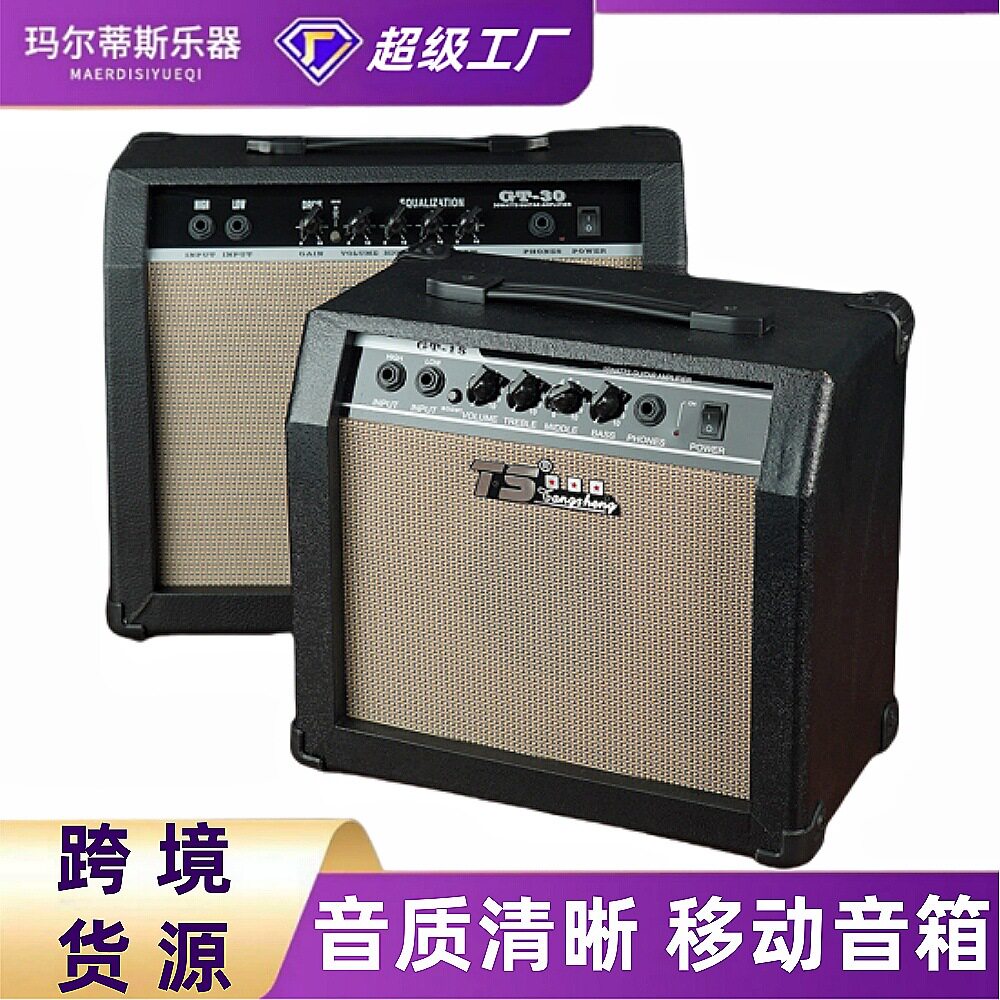 吉他音箱便携式萨克斯电子琴木吉他户外演出卖唱电吹管充电音响