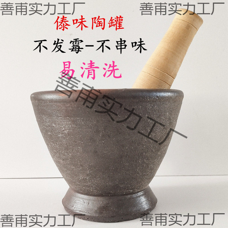 泰国土制木质舂器捣蒜拌料
