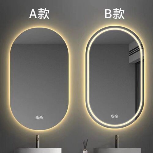 椭圆形浴室镜led灯智能镜子触摸屏梳妆壁挂化妆镜高清除雾梳妆镜