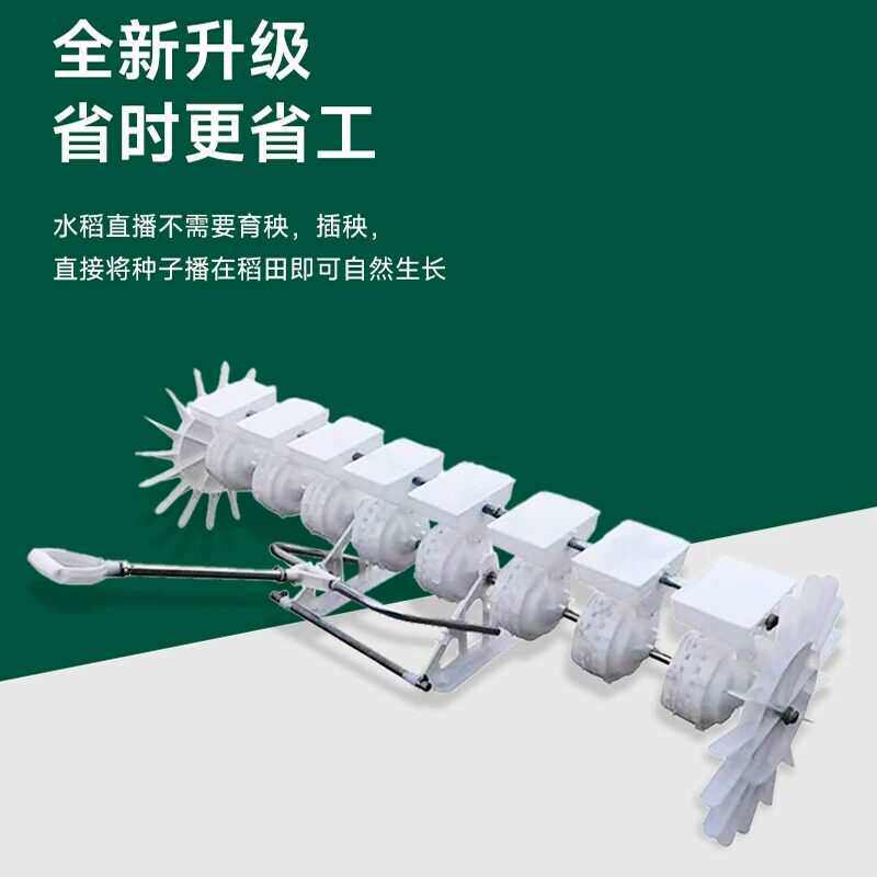 新型水稻播种机直播机条播穴播高精度粒数可调小型插秧机其他