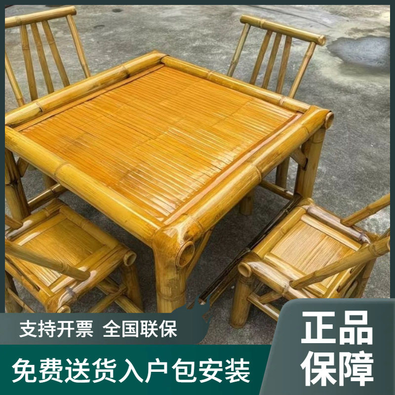 手工桌椅组合户外庭院茶几竹编围炉煮茶桌子家用复古高级餐桌椅
