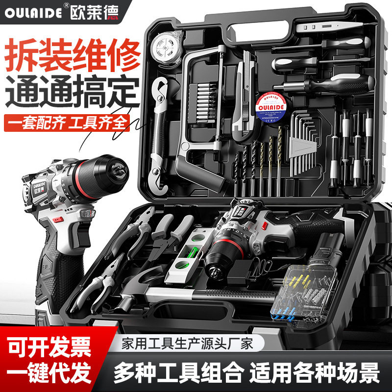 工具箱家用套装小钢炮电钻收纳箱多功能五金电工车载维修电动全套