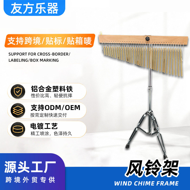 奥尔夫乐队演出打击乐器36音