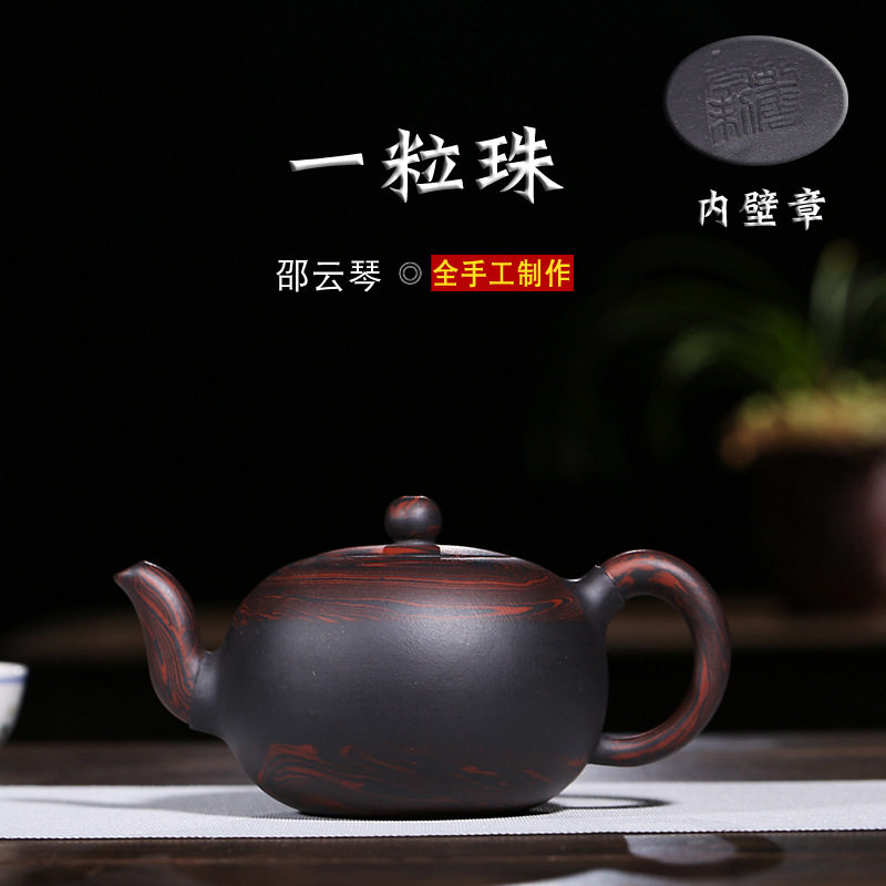 茶壶批发 厂家直供宜兴紫砂壶纯全手工名家茶具 绞泥一粒珠壶混批