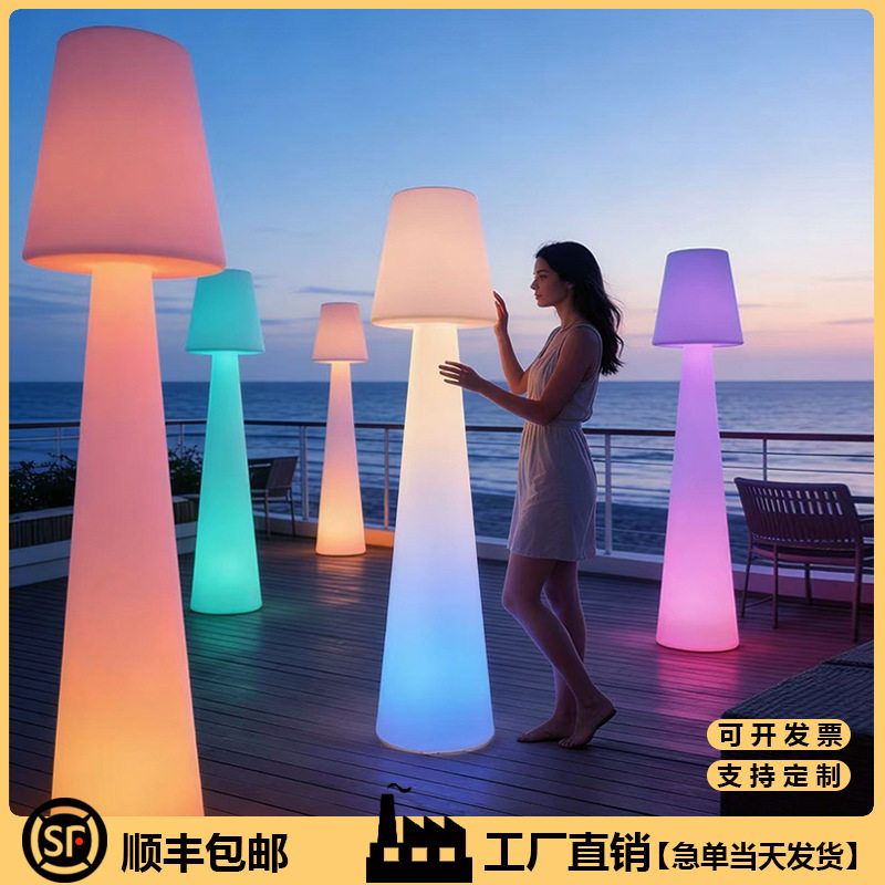 led装饰灯创意落地灯户外活动商场酒店景观防水庭院简约户外路灯