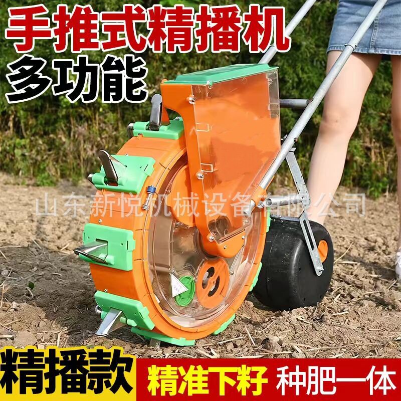 手推玉米播种机 新型豆类花生播种设备 小型滚轮点播机种植机器
