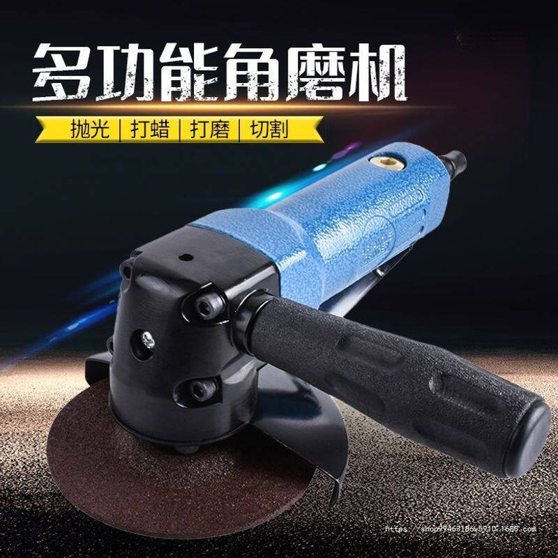 工业4寸气动打磨机角磨机切割机砂轮机抛光机风动磨光机工具100mm