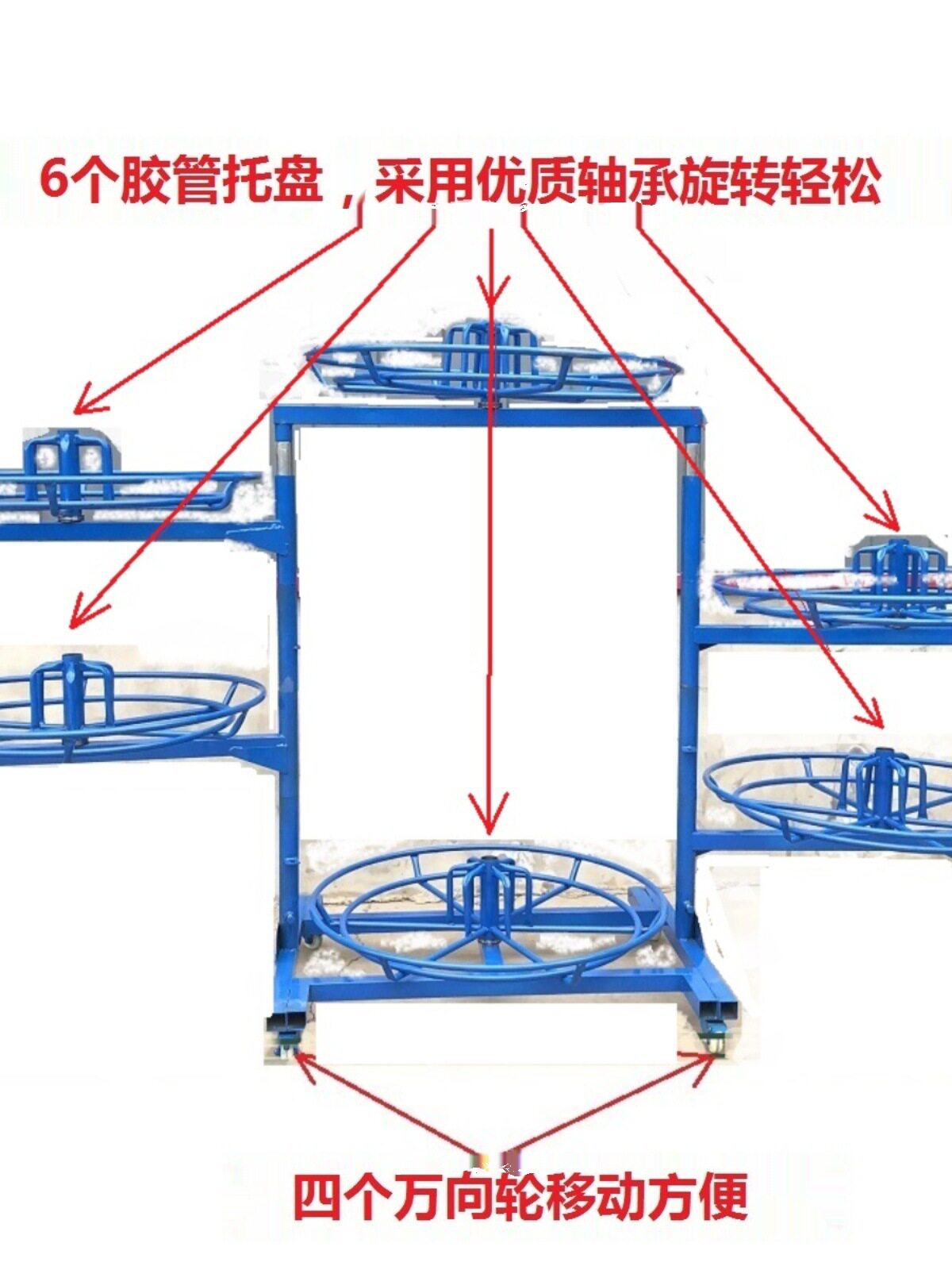 厂家液压胶管架高压油管货架大全可移动旋转拆卸橡塑料管货垒德株