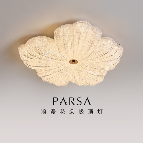 帕莎卧室吸顶灯浪漫花朵吸顶灯卧室餐厅书房现代简约手工花型灯