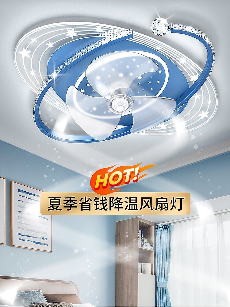 水晶吸顶灯静音风扇超薄一体现代简约餐厅卧室灯吊扇灯带电风扇灯图片
