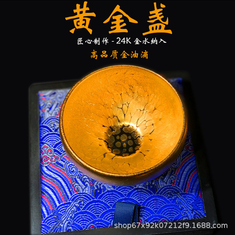 【高品质】金盏金油滴建盏茶杯主人杯手工铁胎鎏金陶瓷杯名家茶盏