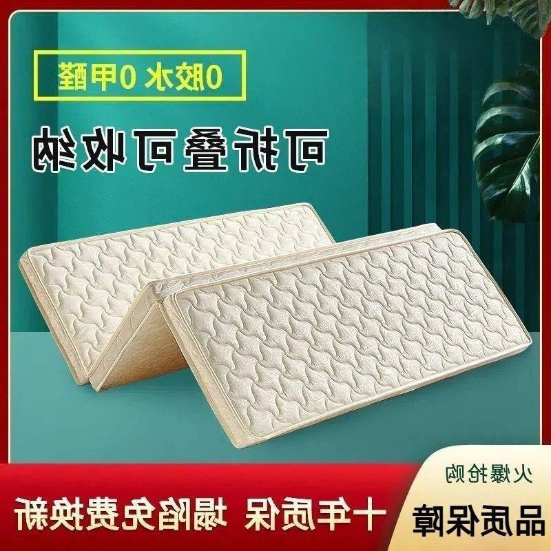 天然椰棕垫环保床垫1米0.9米学生宿舍棕榈硬棕垫榻榻米可折叠中式