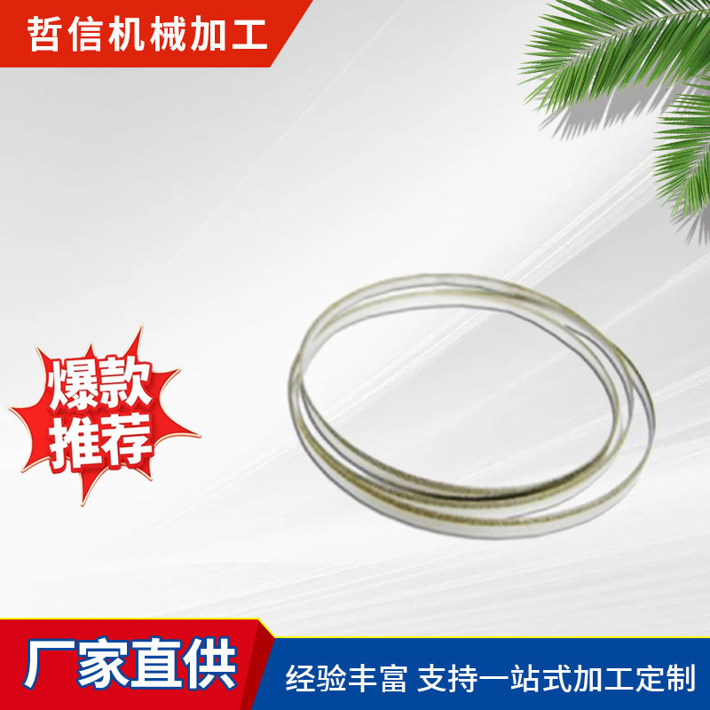 MD3718不锈钢金刚石带锯条切割硬质合金环形无接口高硬度钢锯床
