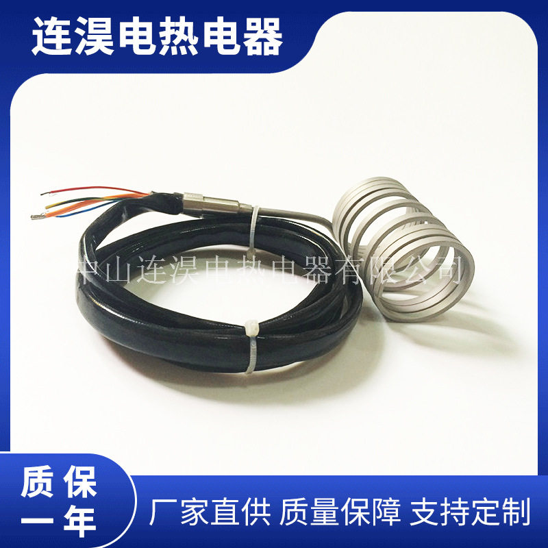 热流道不锈钢发热圈射咀嵌入式电热加热棒模具注塑机射嘴加热圈