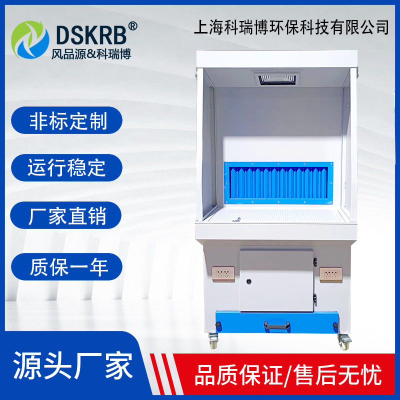 无尘打磨吸尘工作台 车间打磨平台 粉尘收集柜除尘器抛光净化器