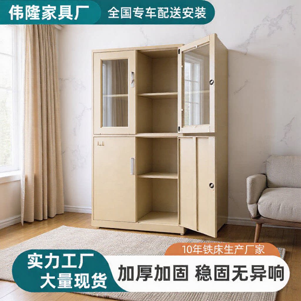 钢制等器械文件柜办公铁皮柜四门财务凭证档案资料柜储物柜带锁
