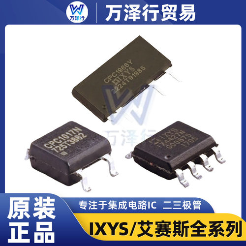 主营IXYS艾赛斯IXFH26N60PTO-247mos管场效应管元器件现货库存