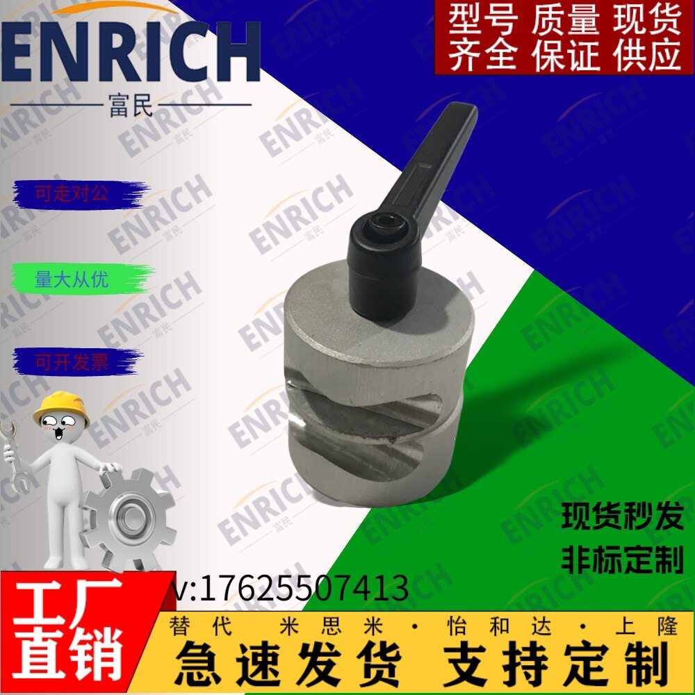 360度旋转万向节固定夹双孔旋转支架连接件光轴十字喷涂旋转支架